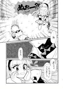 Page 9 of Sekai Seifuku Sailorfuku 6 - preview thumbnail