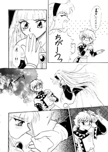 Page 10 of Sekai Seifuku Sailorfuku 6 - preview thumbnail