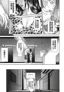 Page 101 of S ~Second Collection of hyji~ - preview thumbnail