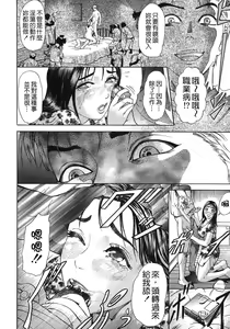 Page 104 of S ~Second Collection of hyji~ - preview thumbnail