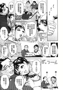 Page 11 of S ~Second Collection of hyji~ - preview thumbnail