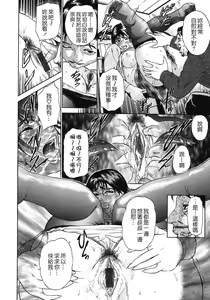 Page 14 of S ~Second Collection of hyji~ - preview thumbnail