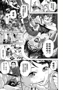 Page 15 of S ~Second Collection of hyji~ - preview thumbnail