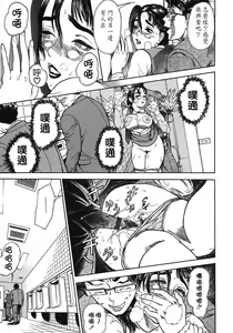 Page 153 of S ~Second Collection of hyji~ - preview thumbnail