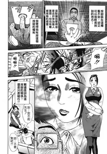 Page 163 of S ~Second Collection of hyji~ - preview thumbnail