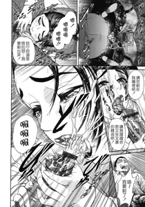 Page 172 of S ~Second Collection of hyji~ - preview thumbnail