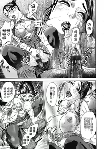 Page 175 of S ~Second Collection of hyji~ - preview thumbnail
