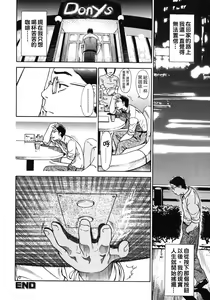 Page 179 of S ~Second Collection of hyji~ - preview thumbnail