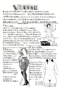Page 183 of S ~Second Collection of hyji~ - preview thumbnail