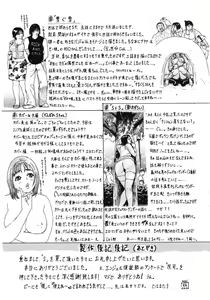 Page 184 of S ~Second Collection of hyji~ - preview thumbnail