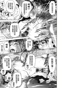 Page 19 of S ~Second Collection of hyji~ - preview thumbnail