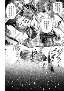 Page 25 of S ~Second Collection of hyji~ - preview thumbnail