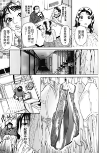 Page 26 of S ~Second Collection of hyji~ - preview thumbnail