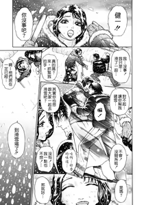 Page 28 of S ~Second Collection of hyji~ - preview thumbnail