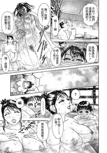 Page 30 of S ~Second Collection of hyji~ - preview thumbnail