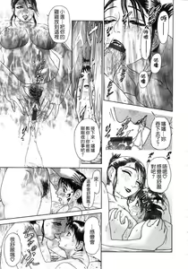 Page 40 of S ~Second Collection of hyji~ - preview thumbnail