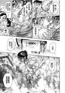 Page 42 of S ~Second Collection of hyji~ - preview thumbnail