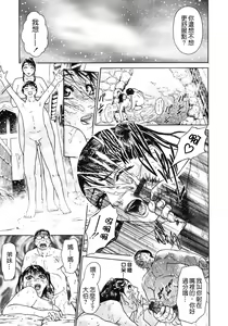 Page 46 of S ~Second Collection of hyji~ - preview thumbnail