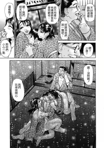 Page 48 of S ~Second Collection of hyji~ - preview thumbnail