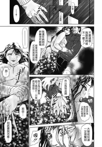 Page 50 of S ~Second Collection of hyji~ - preview thumbnail