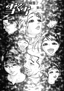 Page 5 of S ~Second Collection of hyji~ - preview thumbnail