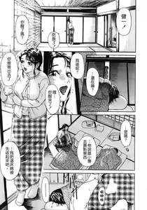 Page 56 of S ~Second Collection of hyji~ - preview thumbnail