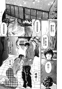 Page 58 of S ~Second Collection of hyji~ - preview thumbnail