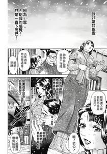 Page 6 of S ~Second Collection of hyji~ - preview thumbnail