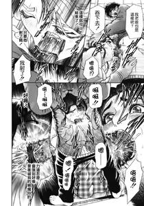 Page 61 of S ~Second Collection of hyji~ - preview thumbnail