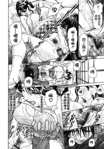Page 63 of S ~Second Collection of hyji~ - preview thumbnail