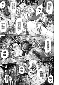 Page 64 of S ~Second Collection of hyji~ - preview thumbnail