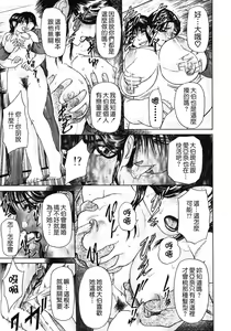 Page 66 of S ~Second Collection of hyji~ - preview thumbnail