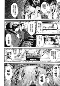 Page 69 of S ~Second Collection of hyji~ - preview thumbnail