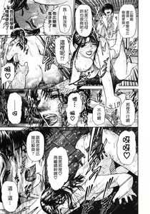 Page 70 of S ~Second Collection of hyji~ - preview thumbnail