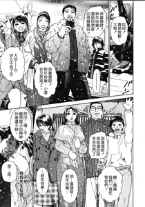 Page 7 of S ~Second Collection of hyji~ - preview thumbnail