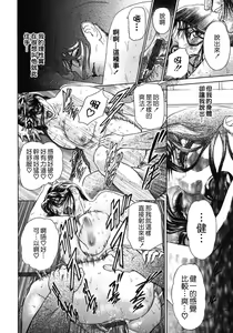 Page 71 of S ~Second Collection of hyji~ - preview thumbnail