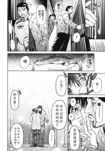 Page 73 of S ~Second Collection of hyji~ - preview thumbnail