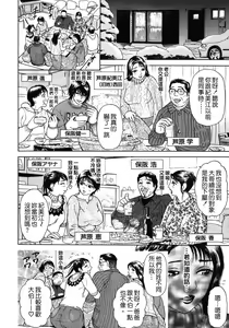 Page 8 of S ~Second Collection of hyji~ - preview thumbnail