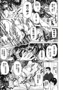 Page 81 of S ~Second Collection of hyji~ - preview thumbnail