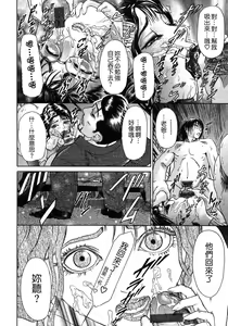 Page 86 of S ~Second Collection of hyji~ - preview thumbnail