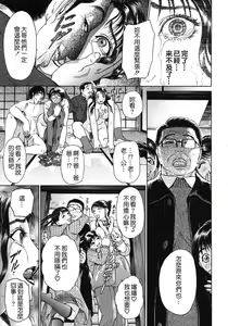 Page 87 of S ~Second Collection of hyji~ - preview thumbnail