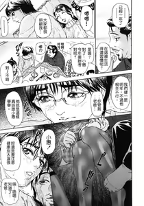 Page 9 of S ~Second Collection of hyji~ - preview thumbnail