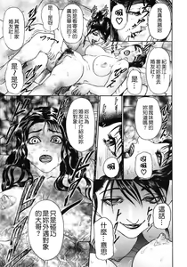 Page 91 of S ~Second Collection of hyji~ - preview thumbnail