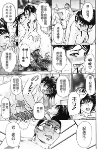 Page 93 of S ~Second Collection of hyji~ - preview thumbnail