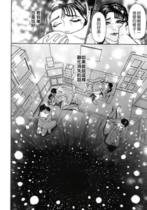 Page 94 of S ~Second Collection of hyji~ - preview thumbnail