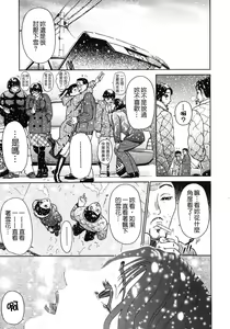 Page 95 of S ~Second Collection of hyji~ - preview thumbnail