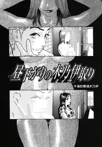 Page 97 of S ~Second Collection of hyji~ - preview thumbnail