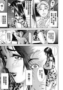 Page 99 of S ~Second Collection of hyji~ - preview thumbnail