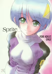 Sprite - hentai manga cover image