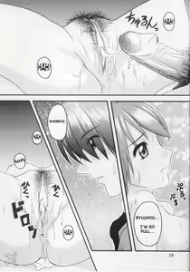 Page 18 of Sprite - preview thumbnail